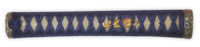 正絹紺色諸捻り巻き